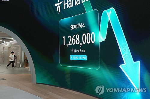 SK하이닉스 ADR 나흘만에 상승…차가운 AI 투심 딛고 2% 반등_최진우