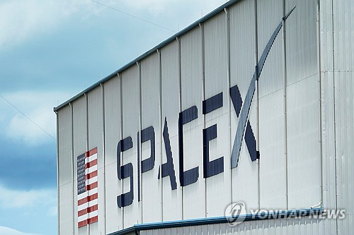 스페이스X