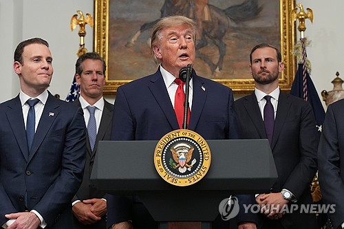 도널드 트럼프 미국 대통령