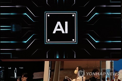 인공지능(AI)