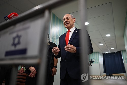 네타냐후 총리