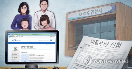 [2026 예산안] 아동수당 7→8세 상향…농어촌 기본소득 시범 도입_박준형
