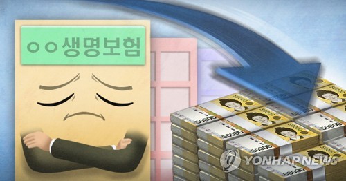생명보험 (PG)