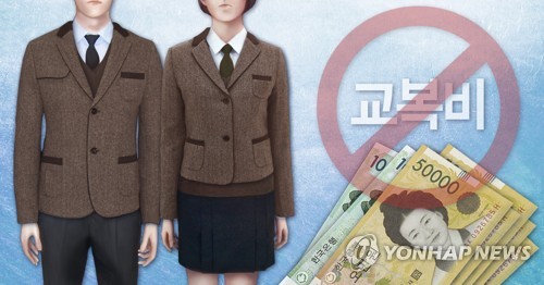 "교복이 등골 브레이커" 李대통령 지적에…정부, '정장형' 폐지 추진_박준형
