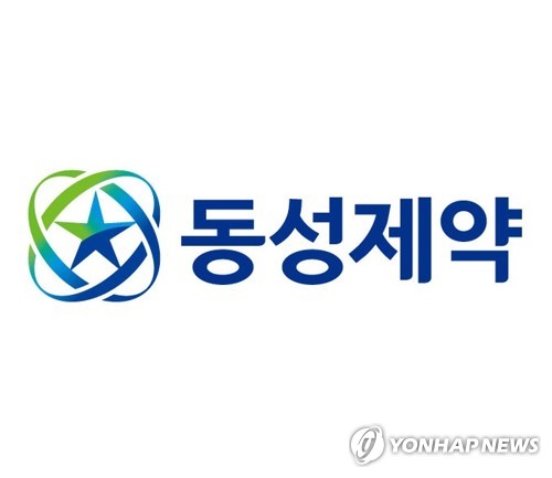 '수출 확대·비대면 판매'…동성제약, 5년만에 턴어라운드 '재도약'_최정우