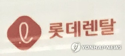 이재명 정부 '소액주주 보호' 공언했지만…역행하는 롯데렌탈_이규선
