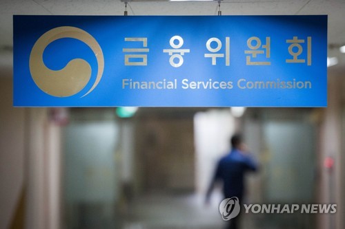 [금융위원회 제공]