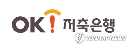 DGB 최대주주 OK저축銀, 지분 팔아서라도 '밸류업' 적극 지원_정원