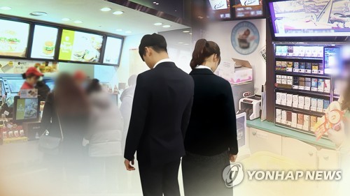 비정규직