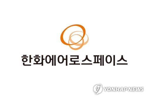 'AA-' 한화에어로, 회사채 수요예측서 2.5조 모여…목표액 12배_정필중