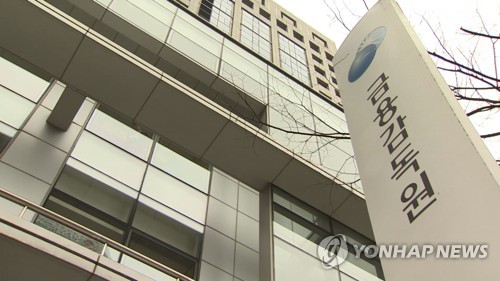[연합뉴스TV 제공]