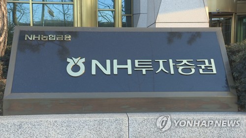 배당제도 개선 앞장선 NH투자증권, 내달 첫 결정 주목_장순환