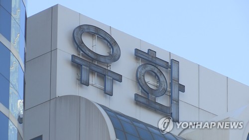 '통정매매 혐의' 윤경립 유화증권 대표 보석 신청…내주 2심 선고_온다예