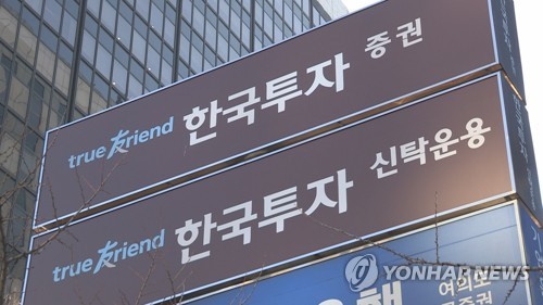 LTCMA 최적화…한투운용 퇴직연금 로보어드바이저 'KimRobo' 출시_노요빈