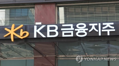 KB금융, 신종자본증권 콜옵션 행사…"차환보다 시차 두고 조달"_한상민