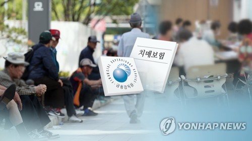 치매보험 '레켐비' 보장 경쟁 과열…금융당국도 예의주시_이윤구