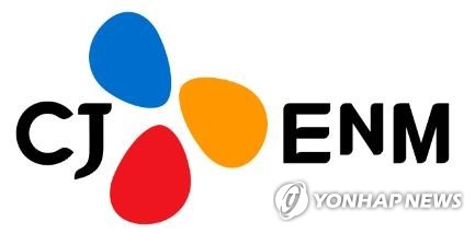 CJ ENM, 지난해 146억원 적자 전환…컨센서스 대비 선방_박준형