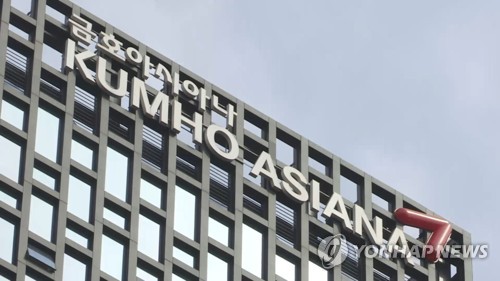 금호아시아나, 항공사 등 8개사 계열 제외로 대기업집단서 빠져_정필중
