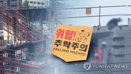 사내이사 선임부터 교체까지…'산재 방지' 방점 둔 GS·현대건설_정필중