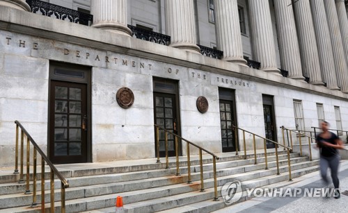 美 재무부의 예상보다 적은 4Q 차입 수요…"안심 말라"_강수지