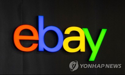 이베이, 온라인시장 둔화 속 1천명 감원_윤영숙
