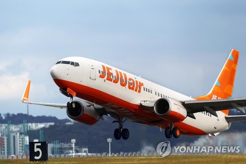 국토부 "블랙박스 기록, 충돌 4분 전부터 중단 확인"_윤영숙