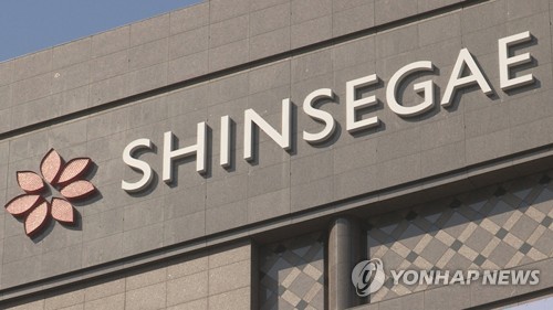 신세계, 3분기 영업익 930억·29%↓…예상치 하회_정필중