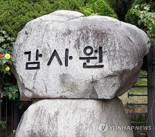 무보·수은, 해외선주 말만 믿고 선박금융 지원했다 6천만弗 날려_온다예