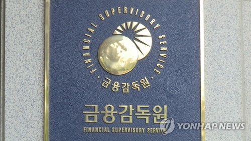 부동산PF 성과보수 '이연지급' 위반한 증권사들 적발_온다예