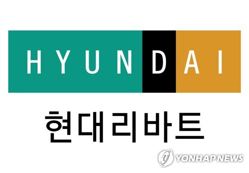 중국산을 이탈리아산 표기…현대리바트, 공정위서 '경고'_이효지