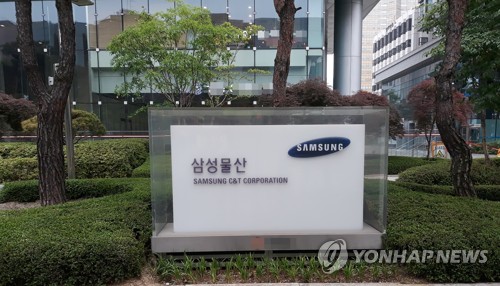 삼성물산, 송규종 대표이사 신규 선임…오세철·이재언과 3인 대표이사_주동일