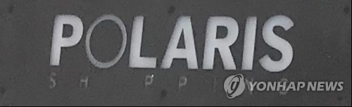 우리PE, 중견 벌크선사 '폴라리스쉬핑' 6천억대 인수_정지서