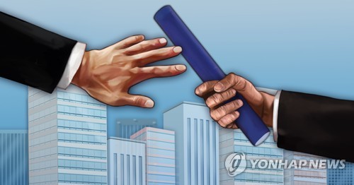 가업상속