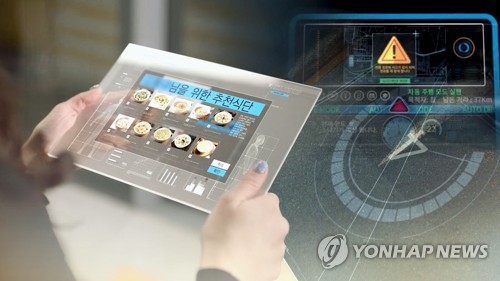 CVC·기업 동반 해외 IR 신설…유망기업 방문 프로그램도_이효지