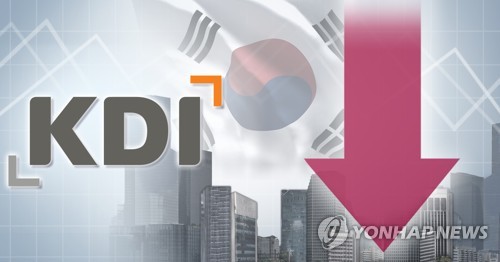 KDI, 올해 성장률 전망 '1.6%→0.8%' 반토막…"美관세 직격탄"_박준형