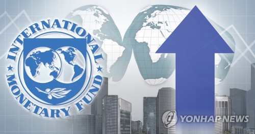 IMF, 성장률 전망치 상향 조정