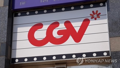 CJ CGV, 3분기 영업이익 305억원…2개 분기 연속 흑자_박준형