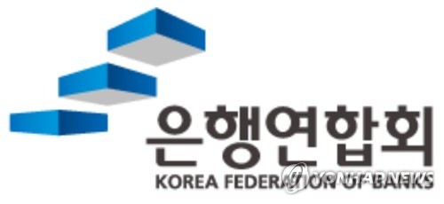 [일문일답] "은행권 소상공인 지원 규모, 계엄·탄핵 영향 없어"_정원