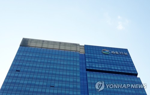 일회성 비용 부담 떨친 GS건설, 1Q 영업익 개선 기대…"원전도 넘본다"_정필중