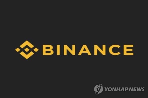 유죄 인정한 바이낸스 CEO…"40억 달러 이상 지불 예정"_윤시윤