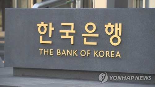연합뉴스