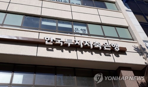 저축은행 순익 지각변동…한국투자저축은행 980억 '1위'_허동규
