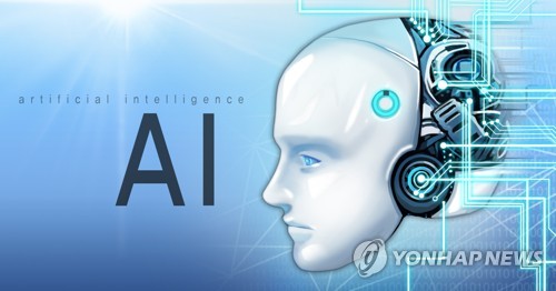 AI (인공지능) 