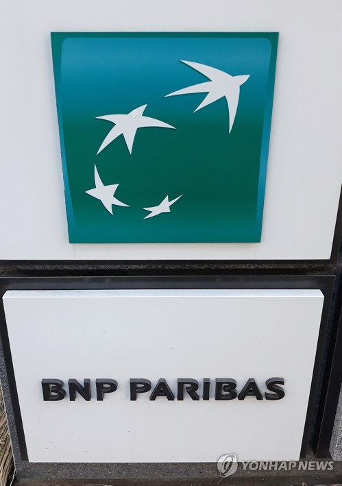 BNP파리바, 中 증권 사업부 신설로 30명 채용_윤시윤