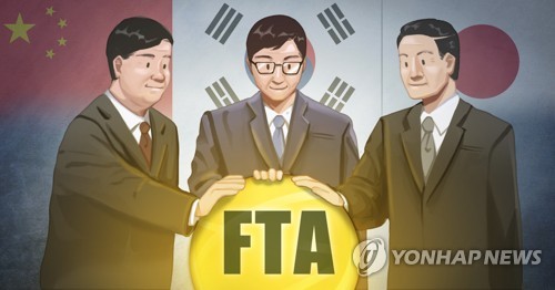 FTA 세계 1위로…'글로벌 사우스' 무역금융 확대_이효지