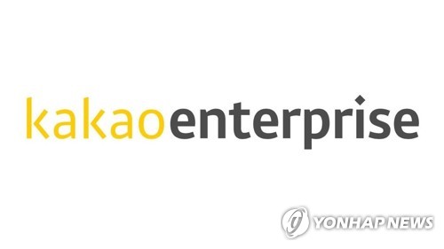 카카오엔터프라이즈