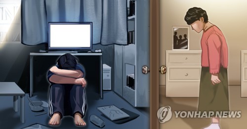 고립 청년