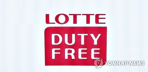 롯데면세점, 3Q 영업익 183억…3개 분기 연속 흑자_정필중