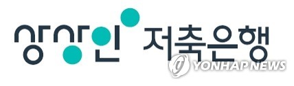 OK금융, 상상인저축銀 인수 협상 결렬…페퍼저축銀은 가격협상 지속_한상민