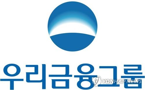 [우리금융그룹 제공]
